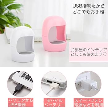 まこまお ネイルライト ハンディ Amazon.co.jp: FinalState かわいい卵型のシングルフィンガー用